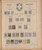 Kavel 1009 (84)