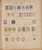 Kavel 1009 (86)