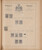 Kavel 1009 (138)