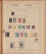 Kavel 1009 (160)