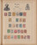 Kavel 1009 (165)