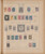 Kavel 1009 (171)