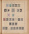 Kavel 1009 (219)