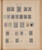 Kavel 1009 (220)