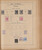 Kavel 1009 (227)