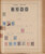 Kavel 1009 (237)