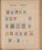 Kavel 1009 (241)