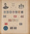 Kavel 1009 (248)