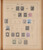 Kavel 1009 (253)
