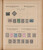 Kavel 1009 (297)