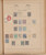 Kavel 1009 (362)