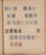 Kavel 1009 (364)