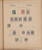 Kavel 1009 (389)