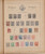 Kavel 1009 (411)