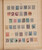 Kavel 1009 (415)