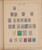 Kavel 1009 (440)