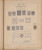 Kavel 1009 (455)