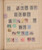 Kavel 1009 (463)