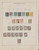 Kavel 1009 (483)