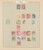 Kavel 1011 (207)