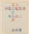 Kavel 1011 (436)
