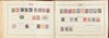 Lot 1012 (7)