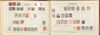 Lot 1012 (13)