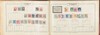 Lot 1012 (14)