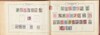 Lot 1012 (51)