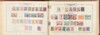Lot 1012 (52)