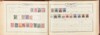 Lot 1012 (53)