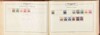 Lot 1012 (54)
