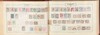 Lot 1012 (57)