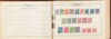 Lot 1012 (64)
