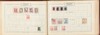 Lot 1012 (78)