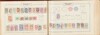 Lot 1012 (91)