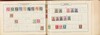 Lot 1012 (97)