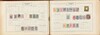 Lot 1012 (129)