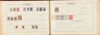 Lot 1012 (136)