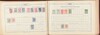 Lot 1012 (180)