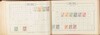 Lot 1012 (223)