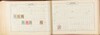 Lot 1012 (233)