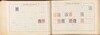 Lot 1012 (239)