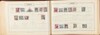 Lot 1012 (245)