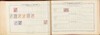 Lot 1012 (264)