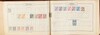 Lot 1012 (273)