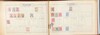 Lot 1012 (328)