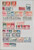 Kavel 1145 (117)