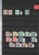 Kavel 1251 (10)