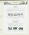 Kavel 1315 (194)
